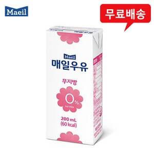 매일우유 멸균 무지방0% 200mlx12팩/흰우유, 200ml, 12개