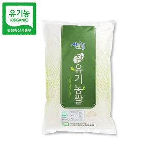 24년 햅쌀 지리산 유기농쌀 현미 2kg (당일도정), 1개