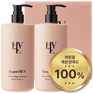 이너해브 비오틴 콜라겐 여성 트리트먼트 플로럴머스크향, 2개, 500ml