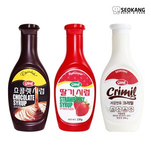 서강유업 초코시럽 530g +딸기시럽 530g +연유 500g