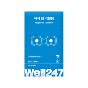 [웰247] well247 마그네틱 자석탭 리필용, 3세트