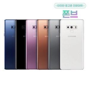 삼성 갤럭시노트9 128G/512G 중고 특S/S급/A급/B급 3사 호환가능 공기계 SM-N960, 03_실버, 128GB