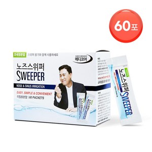 [공식] 노즈스위퍼 코세정분말 (60포) / 이상민 코세정분말, 1개