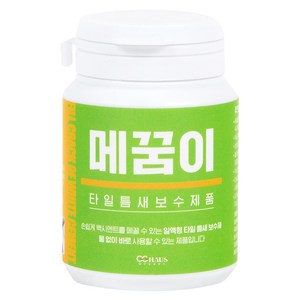 [꿈꾸는하우스]갈라지고 탈락된타일틈새메꾸미 줄눈보수 메꿈이150ml, 1개