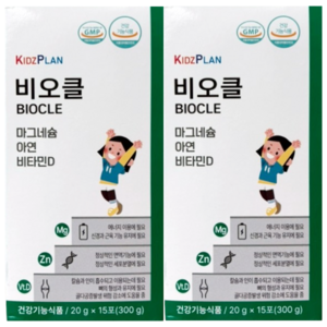 [BEST정품] 키즈플랜 비오클, 2박스, 15회분
