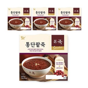 [본죽] 냉장 통단팥죽 270g 4컵, 4개