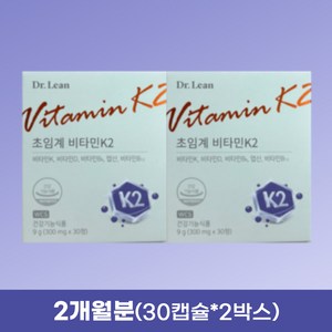 닥터린 초임계 비타민K2 멀티비타민 종합비타민, 2박스, 30정