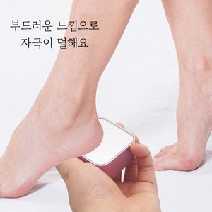 아기양 럭셔리 양면 나노 글라스 다용도 제모기 및 발각질제거기, 5.3*5.3*2.5cm, 핑크, 1개