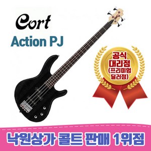 콜트 일렉트릭 베이스 기타, ACTION PJ, Open Poe Black, 1개