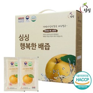 싱싱 행복한 배즙, 100ml, 50개