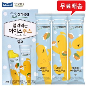 상하목장 얼려먹는 아이스주스 망고, 85ml, 48개