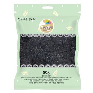 파스텔 볼클레이 50g 검정, 1개