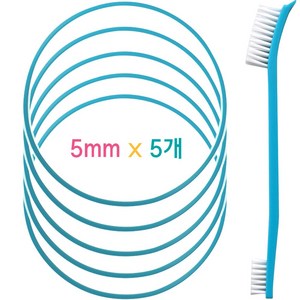 무독성 실리콘 식판뚜껑 고무패킹 5개+세척솔, 5개, 블루 5mm (세척솔은 1개 발송)