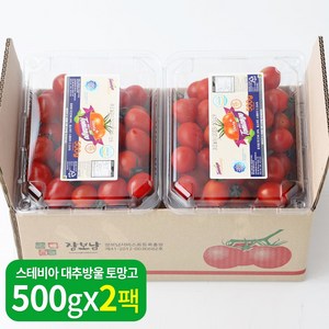 장보남 스테비아 토마토 대추토망고 500g+500g, 1박스, 1kg(500gx2팩)