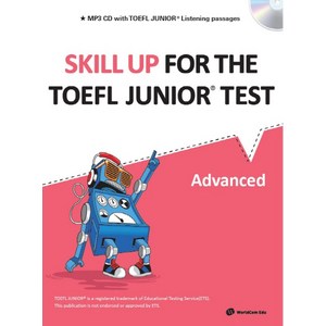 Skill Up fo the TOEFL Junio Test(Advanced):, 런이십일, Skill Up fo the TOEFL Junio○R test 시리즈