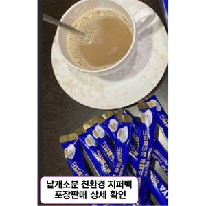 이디야 스페셜 골드블렌드 커피믹스[지퍼백포장-상세참조], 11g, 50개입, 1개, 11g