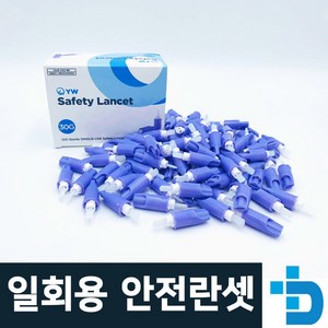 세이프티 오토 란셋 100개입 - 안전 자동 채혈침, 1개