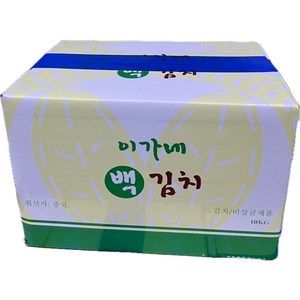 이가네 백김치 10kg, 1개