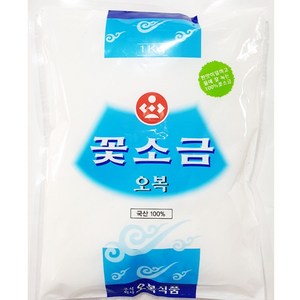 업소용 짠맛이덜한 물에잘녹는 국내산 꽃소금 오복소금 1K, 1kg, 1개