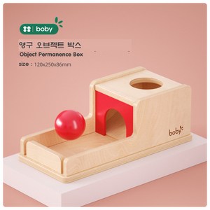 정품 boby 몬테소리 서랍 교구 박스 공 도형 넣기 소근육 발달 원목 장난감, 4) 영구 오브젝트, 1개