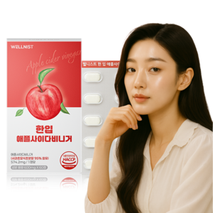 웰니스트 한입 에탄산 애사비 알약 초고함량 애플사이다비니거 정 사과식초 초모 초산균 유기산 아세트산 효능 캡슐, 1개, 60정