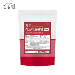 레드비트 분말 가루 제주산 100%, 1개, 500g