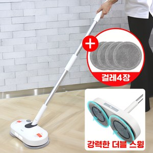 무선 물걸레청소기 스톰 자동 물청소기 듀얼 스윙 밀대 회전 걸레, 1대