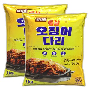 [현대프리마켓] 아쿠아링크 가라아게 통살 오징어다리 튀김, 2개, 1kg