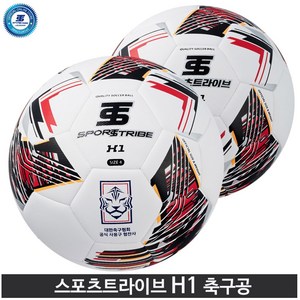 스포츠트라이브 H1 4호 5호 축구공 학교 아카데미 추천, 1개