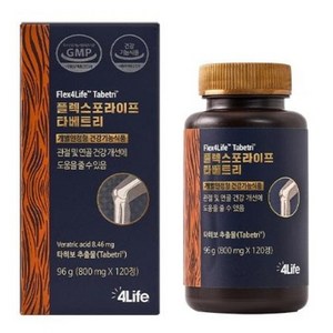 (4LIFE) 포라이프 플렉스 타베트리 Tabetri (관절 연골), 1개, 120정