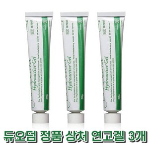 콘바텍 듀오덤겔 상처 화상 욕창 연고 창상피복제 욕창치료, 3개, 30ml