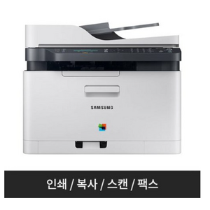 [삼성전자] SL-C565FW 컬러레이저복합기 (토너포함)