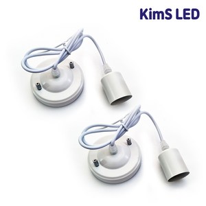 E26 1등 960MM 식탁등 심플 기본소켓 길이조절 가능 팬던트 후렌지형, 2개, 화이트