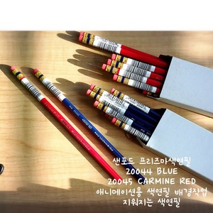 애니메이션용색연필 Prismacolor-col-erase/지워지는색연필 배경작업/12자루-1DZ, 20045(카민레드)12자루, 1개, 20045카민레드12자루1DZ