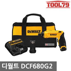 디월트 7.2V 충전 자이로 스크류 드라이버 1.0Ah 세트 DCF680G2, 1개