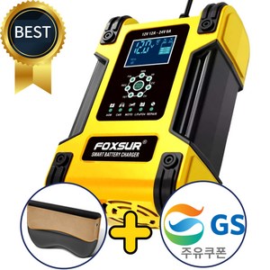 더퍼스트 차량용점프스타터 12V 24V 7단계 승용차 화물차 전기차 오토바이 배터리 충전기, 옐로우, 20000mAh, 1개