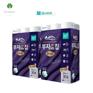 부자되는집 프레스티지 3겹 35m 30롤, 30개입, 2개