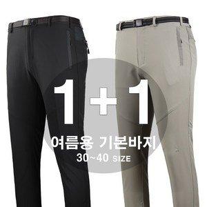 더노마드 여름작업바지 기본 등산 바지 근무복 현장복 작업복하의 워크웨어 일복 작업복