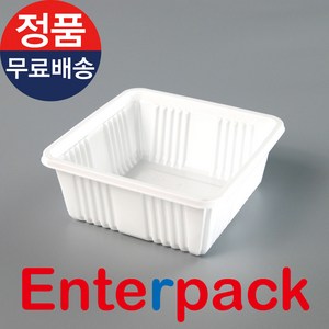 PSW-10104 / 2000개 / 백색 검정 엔터팩전용 / PSW10104 / 소담, 백색(화이트)