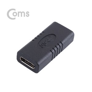 (COMS) USB 3.1(타입C) 연장젠더/NE877/길이연장(F/F) NE877