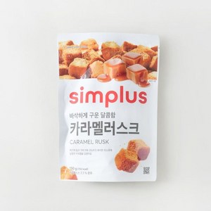 홈플러스 심플러스 카라멜러스크, 10개, 150g