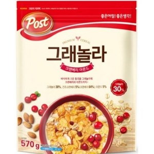 포스트 그래놀라 시리얼 크랜베리 아몬드, 570g, 1개