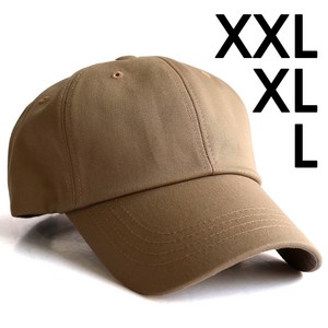 무지 빅사이즈 깊은 볼캡 기본캡 대두 왕대두 야구모자 XXL XL L