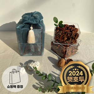 한결맛담 올바른 호두 강정 정과 보자기 300g 블루 설 명절 한과 선물세트, 2개, 150g