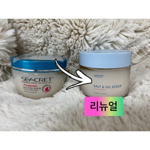 시크릿 솔트 앤 오일 스크럽 파머그래넛/400g 리뉴얼, 400g, 1개