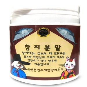 수제명가 반려동물 참치 파우더 영양제, 면역/항산화, 100g, 1개