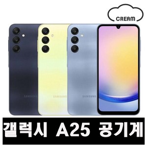 갤럭시 [갤럭시 A25] [128GB] 공기계 중고폰 리퍼폰 알뜰폰 핸드폰 휴대폰, SS급(새상품급),블랙, 128GB