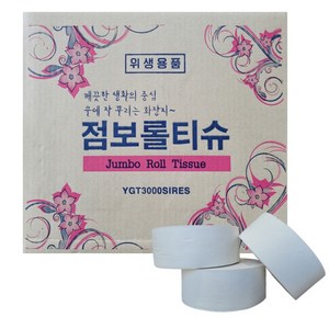 이안컴퍼니 업소용 점보롤화장지 2겹 160m, 16개, 1박스