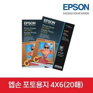 EPS0N 엡손 정품 포토용지 C13S042546 4X6 (20매) 광택인하지 잉크젯 전용포토용지