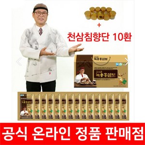 김오곤 녹용홍삼보 국내산 6년근 홍삼 + 천삼침향단10환 구, 녹용홍삼보 60포+침향단 10환, 1세트